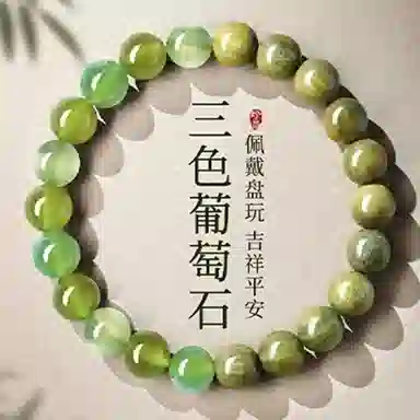 【12生肖顺利五行本命串】 周帝王 财运亨通黄水晶佛珠白水晶转运珠黑曜石百搭气质诸事顺利红玛瑙平安喜乐好运 绿檀 手串 男女同款情侣款