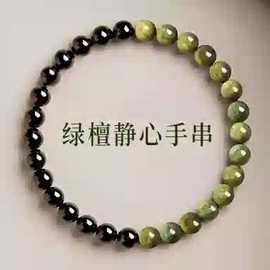 【12生肖顺利五行本命串】 周帝王 财运亨通黄水晶佛珠白水晶转运珠黑曜石百搭气质诸事顺利红玛瑙平安喜乐好运 绿檀 手串 男女同款情侣款