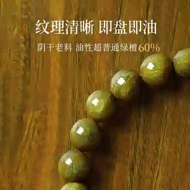 【12生肖顺利五行本命串】 周帝王 财运亨通黄水晶佛珠白水晶转运珠黑曜石百搭气质诸事顺利红玛瑙平安喜乐好运 绿檀 手串 男女同款情侣款