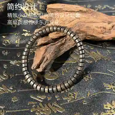 周帝王 【过手留香】平安喜乐福禄吉祥素串单圈文玩复兴佛珠盘串念珠转运招财纳福 新中式小众 檀木 手串 男女同款情侣款