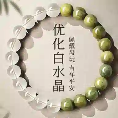 【12生肖顺利五行本命串】 周帝王 财运亨通黄水晶佛珠白水晶转运珠黑曜石百搭气质诸事顺利红玛瑙平安喜乐好运 绿檀 手串 男女同款情侣款