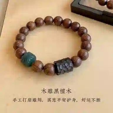 周帝王 狮来运转文玩盘串 小众轻奢复古国潮风新中式招财纳福转运佛珠素串 金丝檀木 手串 男女同款情侣款