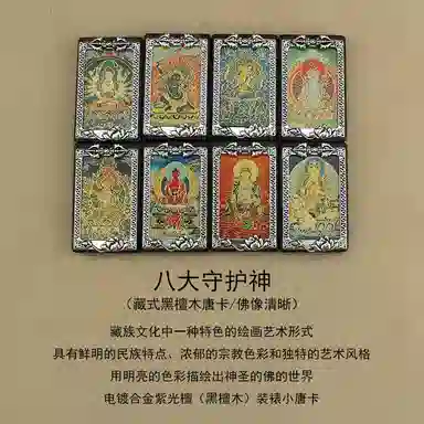【12生肖顺利八大守护神本命佛】 周帝王 八方来财诸事顺利平安喜乐国风新中式小众复古百搭福禄吉祥好运 黑檀 项链 男女同款情侣款
