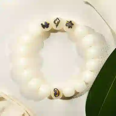 周帝王 悟空祥云 白玉菩提 手串 男女同款情侣款