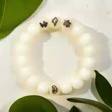 周帝王 悟空祥云 白玉菩提 手串 男女同款情侣款