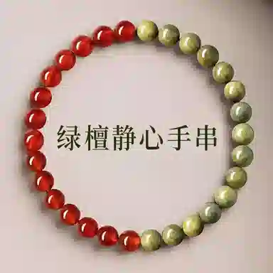 【12生肖顺利五行本命串】 周帝王 财运亨通黄水晶佛珠白水晶转运珠黑曜石百搭气质诸事顺利红玛瑙平安喜乐好运 绿檀 手串 男女同款情侣款