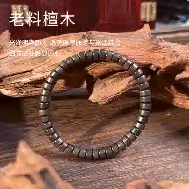 周帝王 【过手留香】平安喜乐福禄吉祥素串单圈文玩复兴佛珠盘串念珠转运招财纳福 新中式小众 檀木 手串 男女同款情侣款