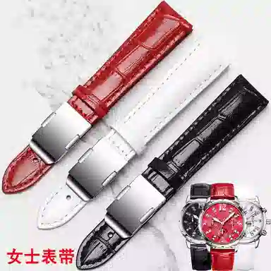 FUDIEN 185mm SHEEN-5010502316MM18