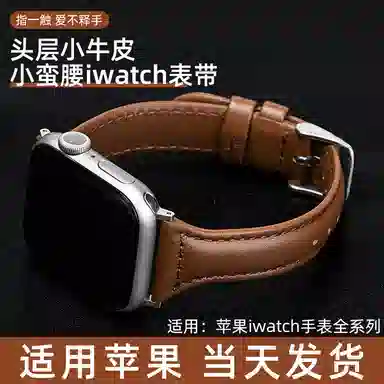 FUDIENiwatchs9applewatchs8Ultra2s7654