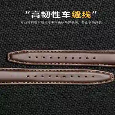 FUDIEN B5watch1b518mm