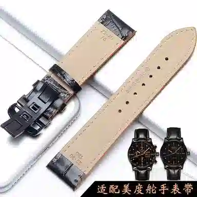 FUDIEN 190mm MIDOM005