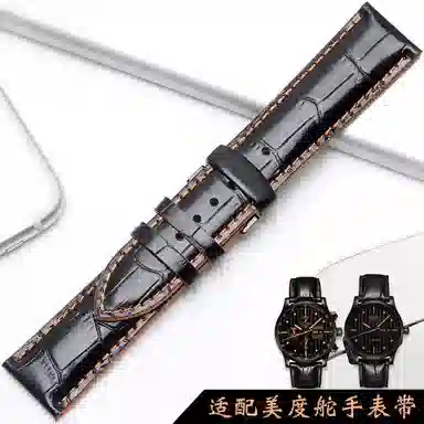 FUDIEN 190mm MIDOM005