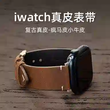 FUDIENapplewatchiwatchs9s8s7654SEultra2
