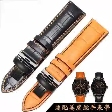 FUDIEN 190mm MIDOM005