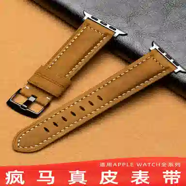 FUDIENiwatchs9applewatch876541Ultra2se