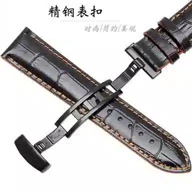 FUDIEN 190mm MIDOM005