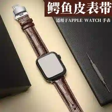 FUDIENSeries9ppalewatchiwatchs8s7