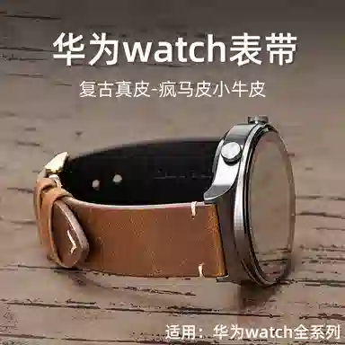 FUDIENGT2GT4GT3Watchgt3MagicGTWatch3Pro