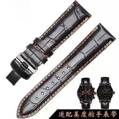 FUDIEN 190mm MIDOM005