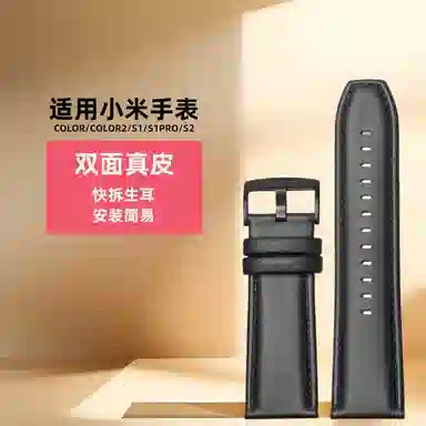 FUDIEN s1pros2s1prowatchs1color2