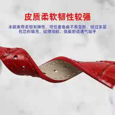 FUDIEN 185mm SHEEN-5010502316MM18