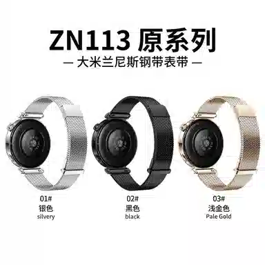 195mm GT5 GT45PRO 18mm