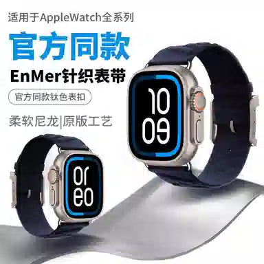 195mm ultra2applewatchS109iwatch874549mm