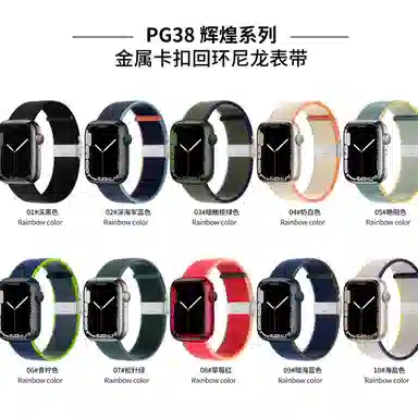 219mm iwatch10AppleS1 2 3 4 5 6 7 8 9se