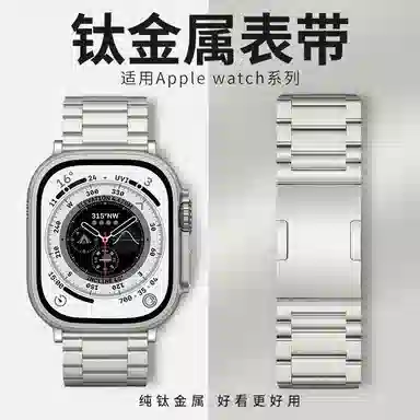 applewatchultra2s9s10se38765