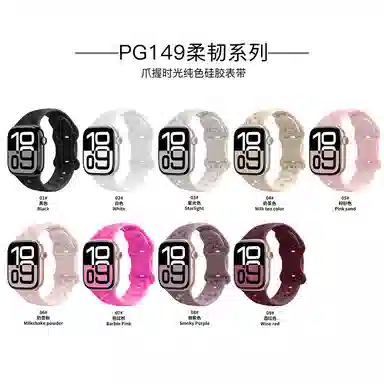 215mm AppleWatchS10 Ultra2SE