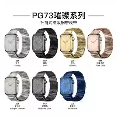 253mm iwatch10 apple Ultra s9