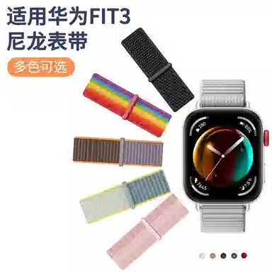 Huawei fit3