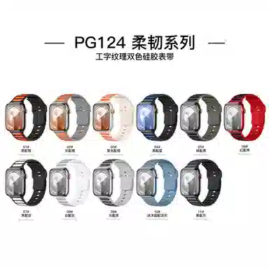 iwatch9 apple Utra