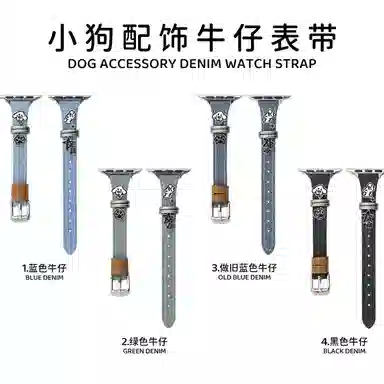 205mm iwatch109876UltraSE