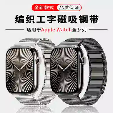 Apple watch Ultra2