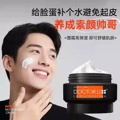 DOCTOR LI 50g
