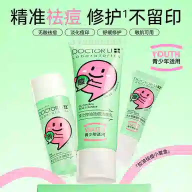 DOCTOR LI 45g+50ml+8g