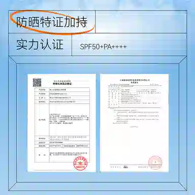 DOCTOR LI SPF50+ 120ml120ml*2