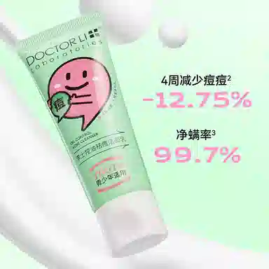 DOCTOR LI 45g+50ml+8g