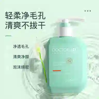 DOCTOR LI 150g150g*2