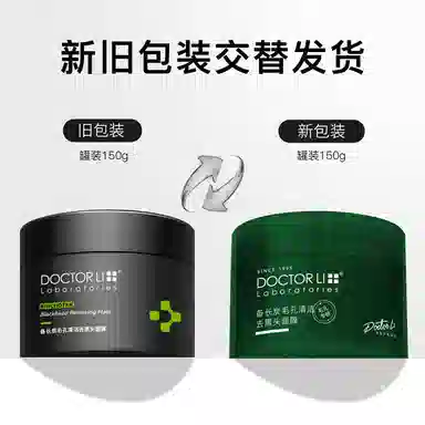 DOCTOR LI 150g