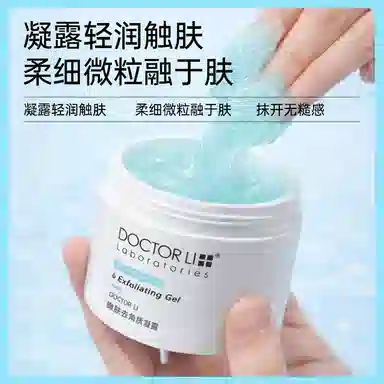 DOCTOR LI 150g*2