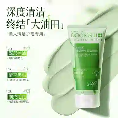 DOCTOR LI 150g150g*2150g*3