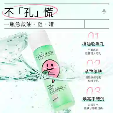 DOCTOR LI 200ml*12