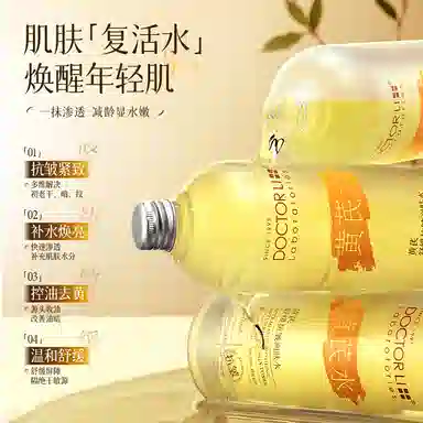 DOCTOR LI 495ml495ml*2495ml*3