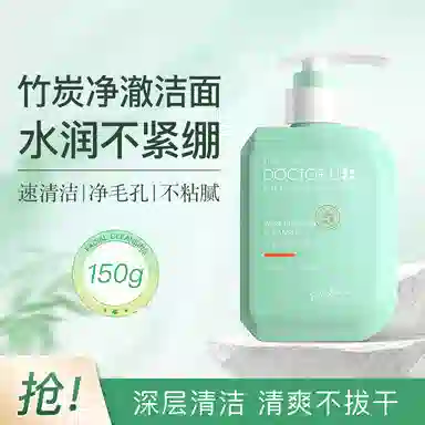 DOCTOR LI 150g150g*2