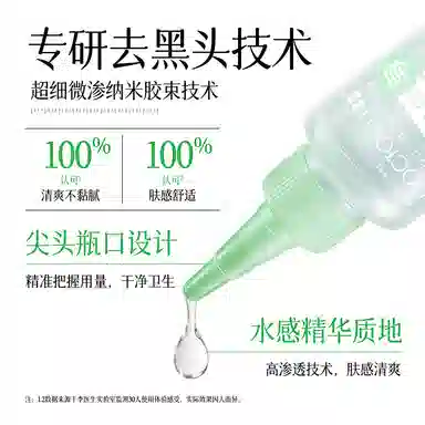 DOCTOR LI 100ml100ml*2