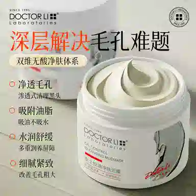DOCTOR LI 100g