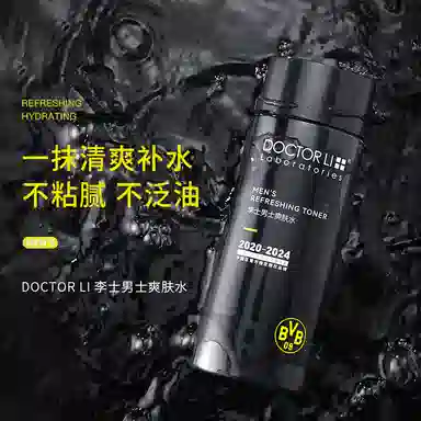 DOCTOR LI 200ml