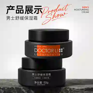 DOCTOR LI 50g
